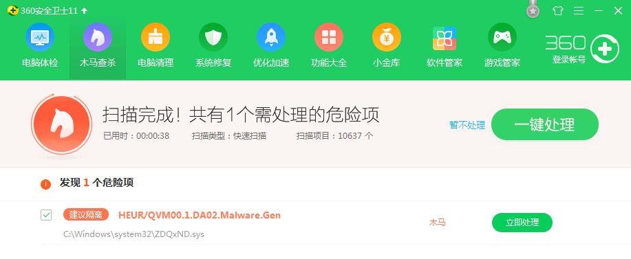 百度劫持浏览器怎么解除,百度域名劫持事件