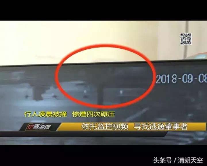 雨夜肇事逃逸致人死亡,凌晨交通肇事逃逸致人死亡
