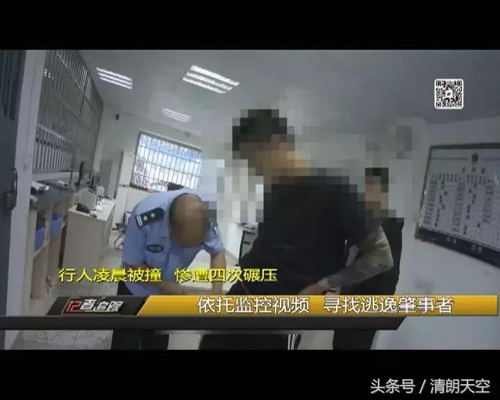 雨夜肇事逃逸致人死亡,凌晨交通肇事逃逸致人死亡