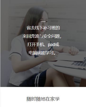 作业帮1000多的课是一对一的吗,作业帮的大招课到底能不能上