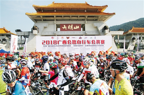 环广西终点冲刺,环广西日程