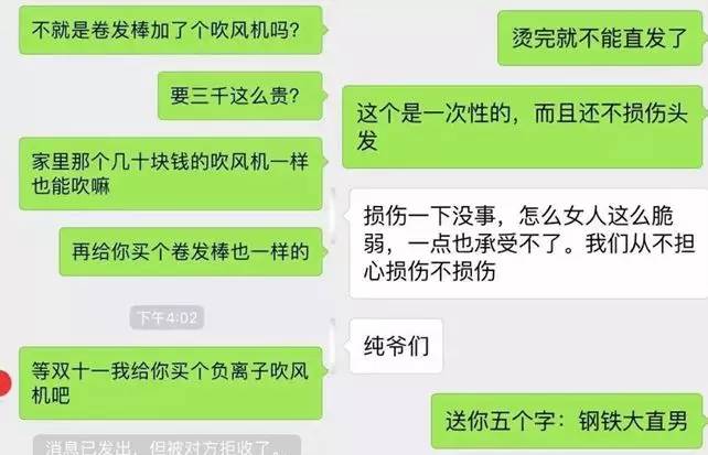 戴森卷发棒不一定值得买，但背后的营销逻辑值得学习