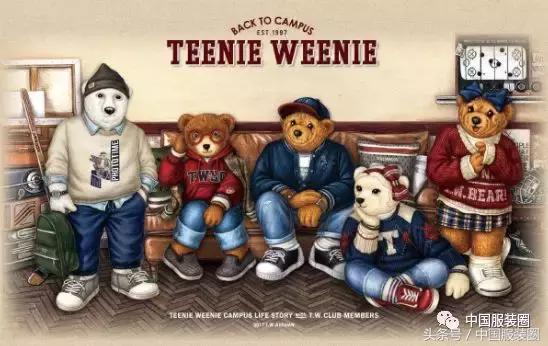 57亿拿下TeenieWeenie，维格娜丝2018年三季度净利翻倍