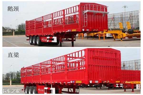 仓栅式半挂车购车参考手册,霍林郭勒海峰重型仓栅式半挂车