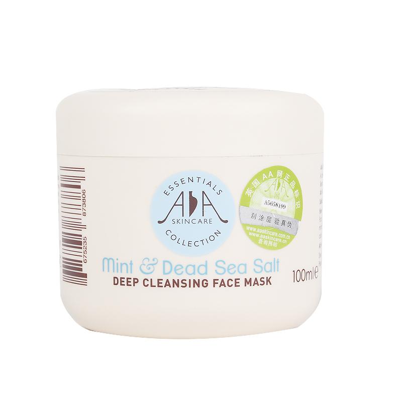 面膜推荐油痘皮亲妈,清洁面膜油皮痘痘肌