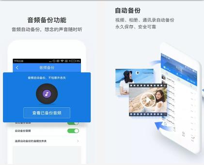 超好用的6款软件,推荐六个超实用的软件