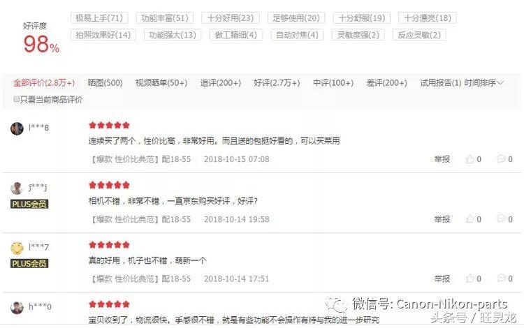 相机初学者推荐佳能800d,佳能800d评测拍视频