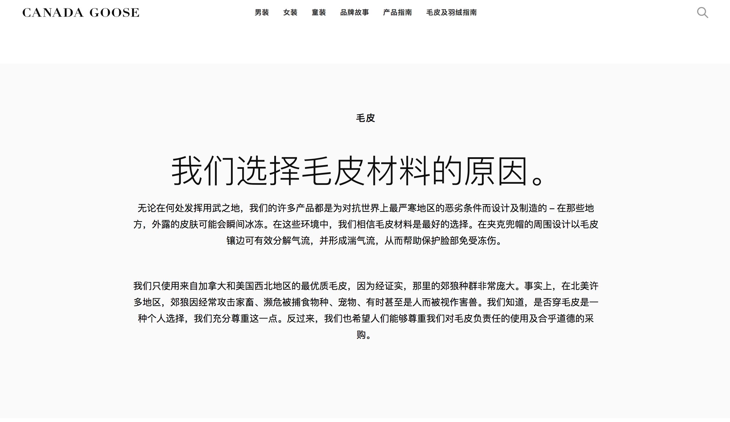 加拿大鹅绒canadagoose,加拿大鹅canadagoose羽绒服女