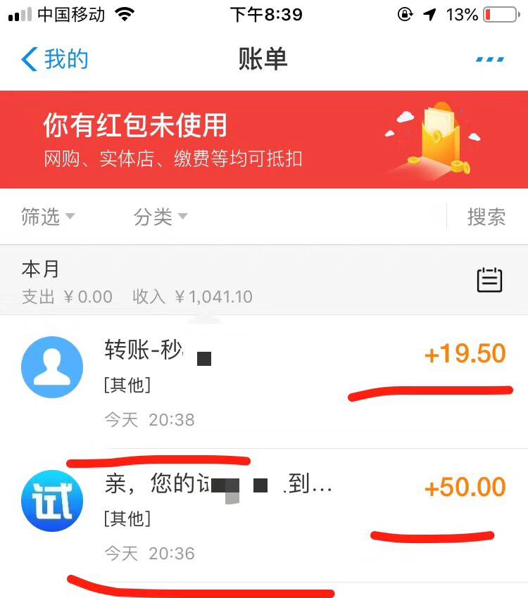 想做兼职有哪些靠谱兼职可以推荐,零门槛的手机兼职平台