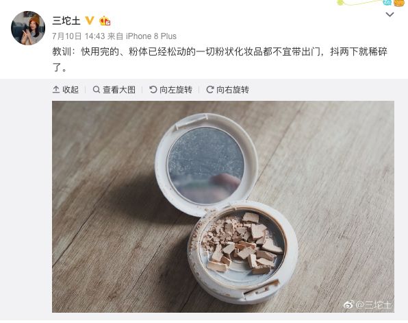 碎掉的粉饼加乳液能变成粉底液吗,碎掉的粉饼怎么修复不用酒精