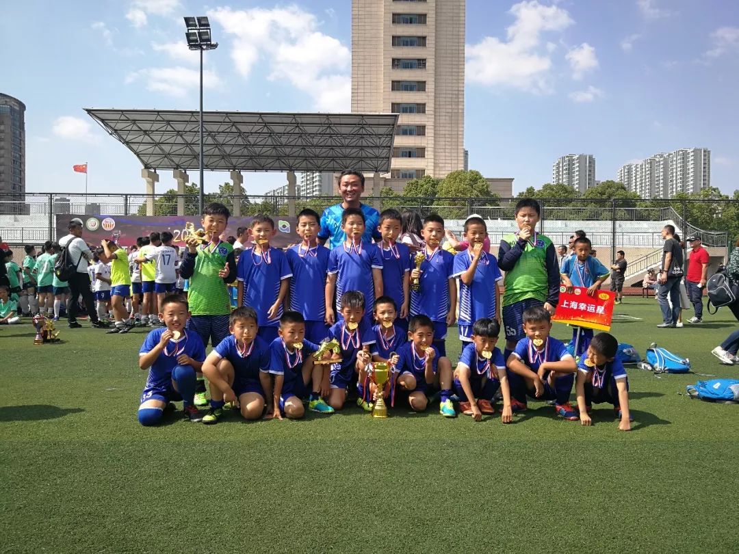 “喜悦杯闭幕幸运星U8虹口红旗小学、U9虹口广灵小学分别夺冠