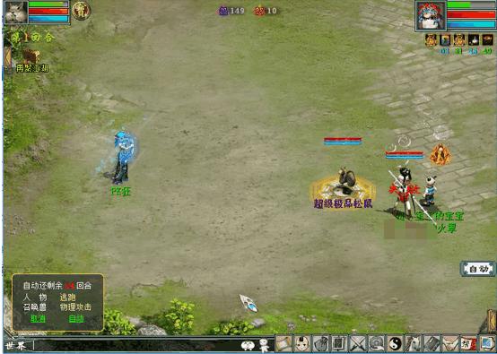 大话西游28090后的回忆游戏日常,大话西游2老玩家第2季