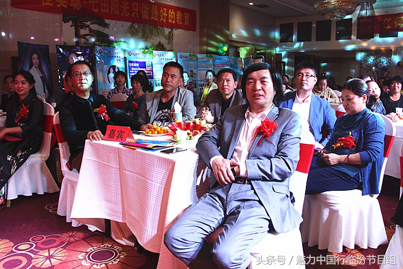 临汾佳奕聪七田阳光学校举行“坚守梦想幸福遇见”十年校庆活动