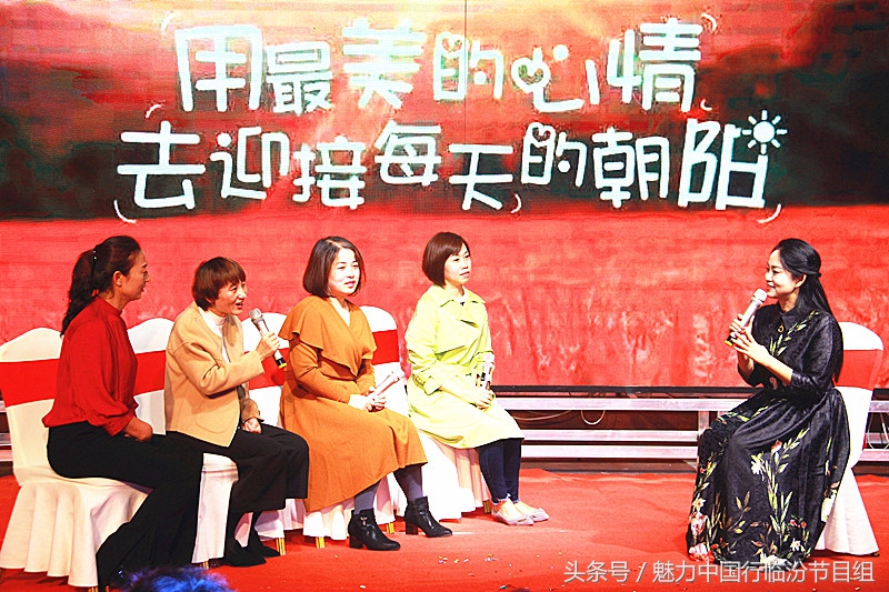 临汾佳奕聪七田阳光学校举行“坚守梦想幸福遇见”十年校庆活动