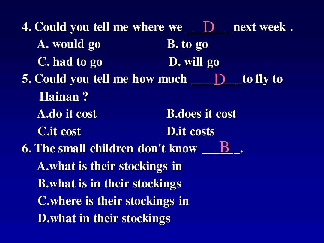 英语语法讲解宾语从句,英语中如何讲解宾语从句