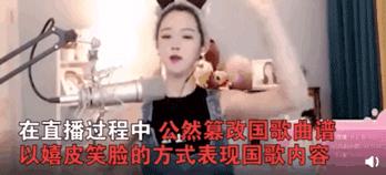 虎牙网红莉哥现状,莉哥之前被封杀的网红