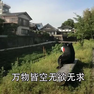 90后养生法图片,90后花式佛系养生