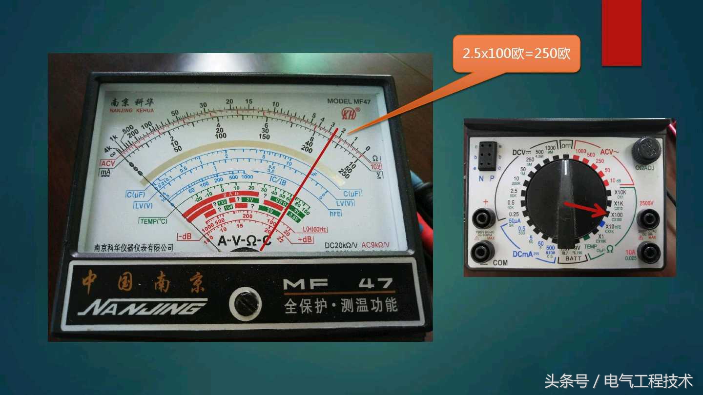 电工初学者用怎样的万用表比较好,电工实操指针万用表怎么用