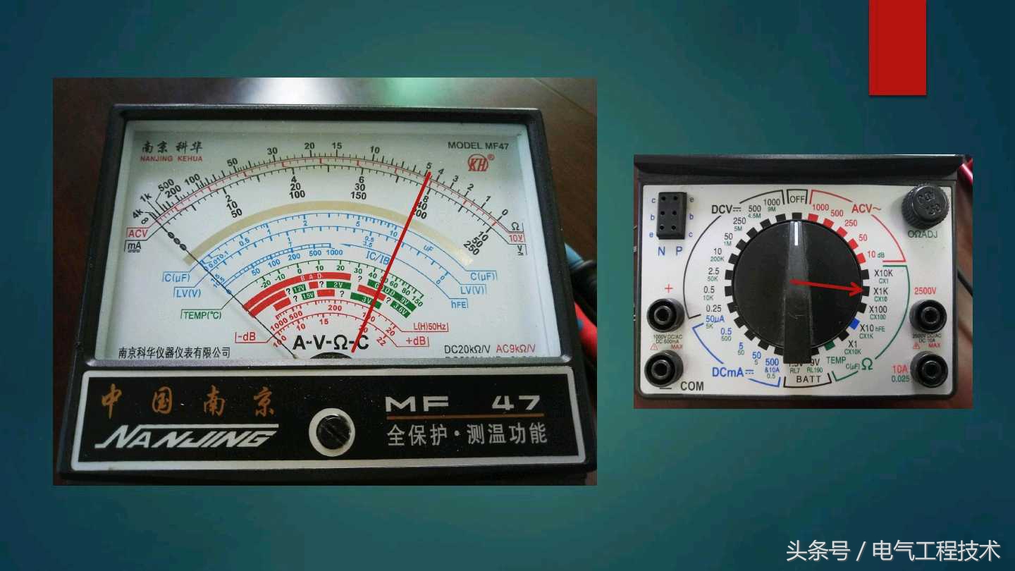 电工初学者用怎样的万用表比较好,电工实操指针万用表怎么用