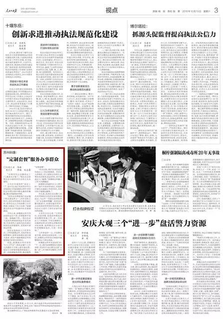 经营奖品可变现的“抓烟机”是否涉赌