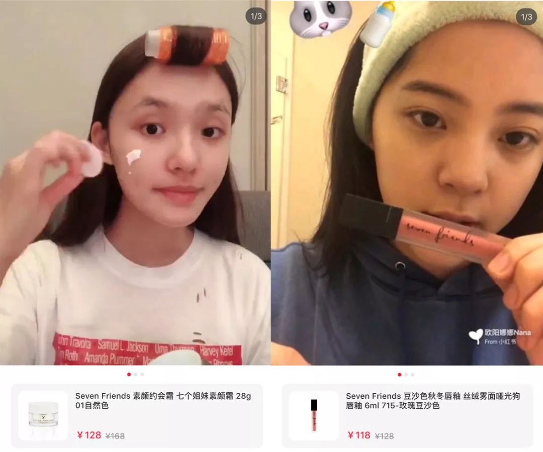 《心动的信号》中张雨绮公开化妆秘籍啦～第一次约会一定要……