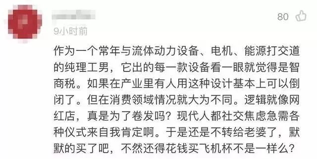 戴森卷发棒真的有效果吗,戴森卷发棒刷屏