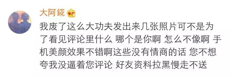 女朋友朋友圈发自拍照要点赞吗,女孩朋友圈发自拍照要不要点赞