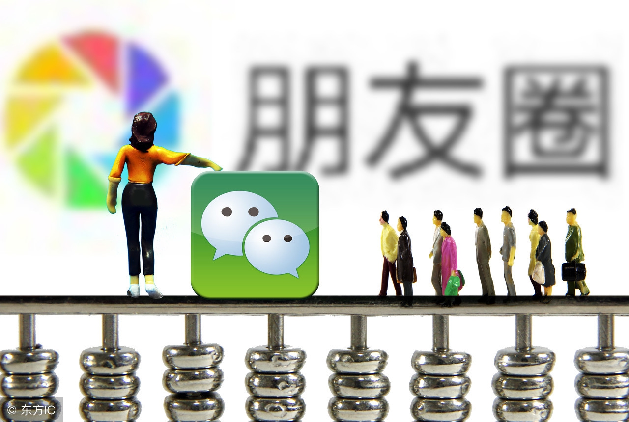 微商营销九大秘诀,化妆品微商营销模式