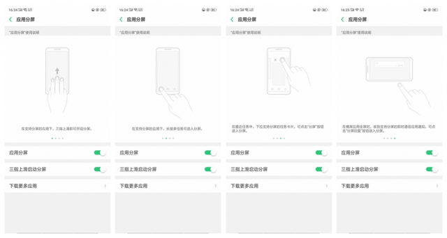 oppor17还值得购买吗,oppor17到底值不值得买