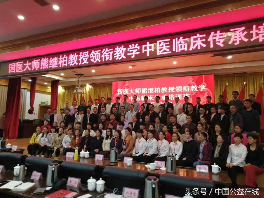 中医诊脉辨证培训班,国医大讲堂名老中医