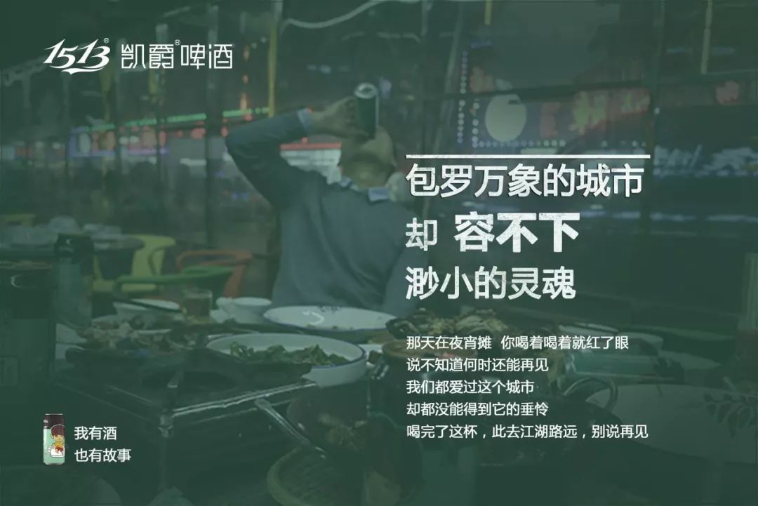 江小白文案最经典语录,江小白和红星二锅头文案对比