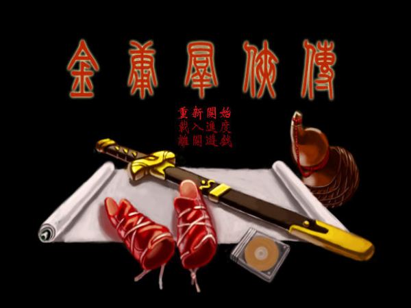 满满回忆2002年的网吧经典游戏,怀旧以前网吧的热门游戏