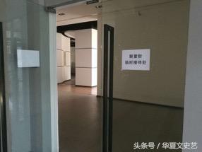 p2p幕后黑手是谁,p2p金融诈骗事件