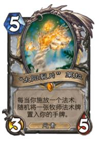 瞧不起牧师的铺场能力和斩杀？炉石传说“复活牧”卡组推荐