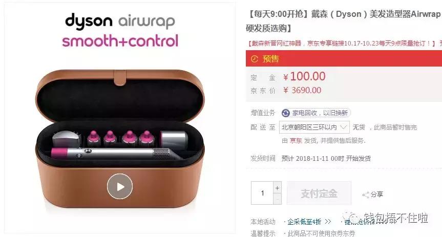 戴森卷发棒hs01跟hs05吹干更快,戴森短的卷发棒和长的卷发棒测评