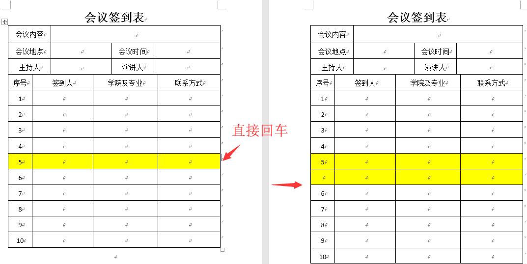 word表格拆分单元格快捷方式,word中如何将一个表格拆分为2个