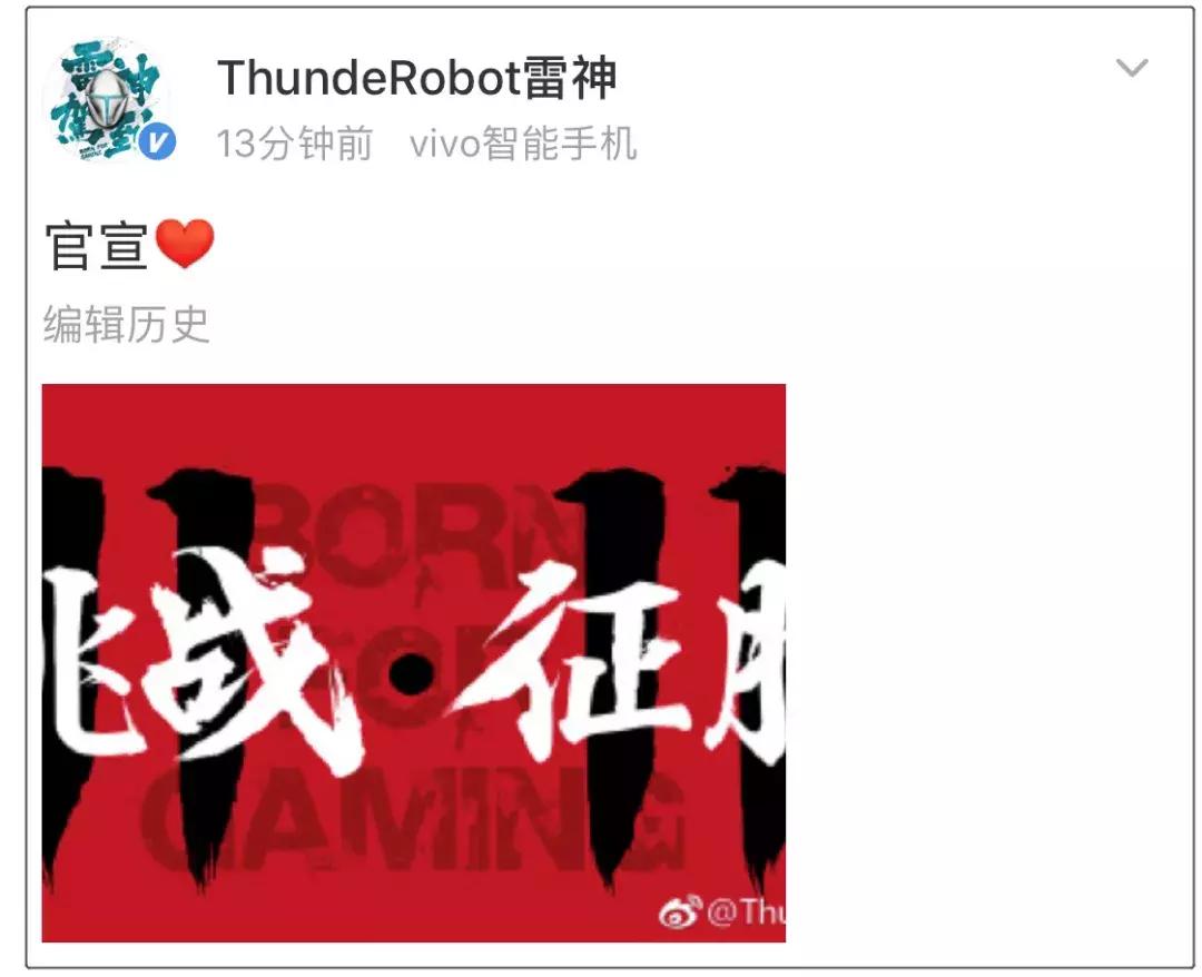 赵丽颖冯绍峰官宣当天的微博热搜,赵丽颖和冯绍峰结婚消息是真的吗