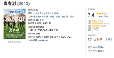 比大姨妈还准时,比大姨妈还要准时的还有什么