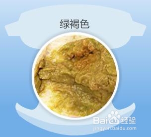 婴儿10-12个月粪便颜色,婴幼儿正常大便的颜色和性状