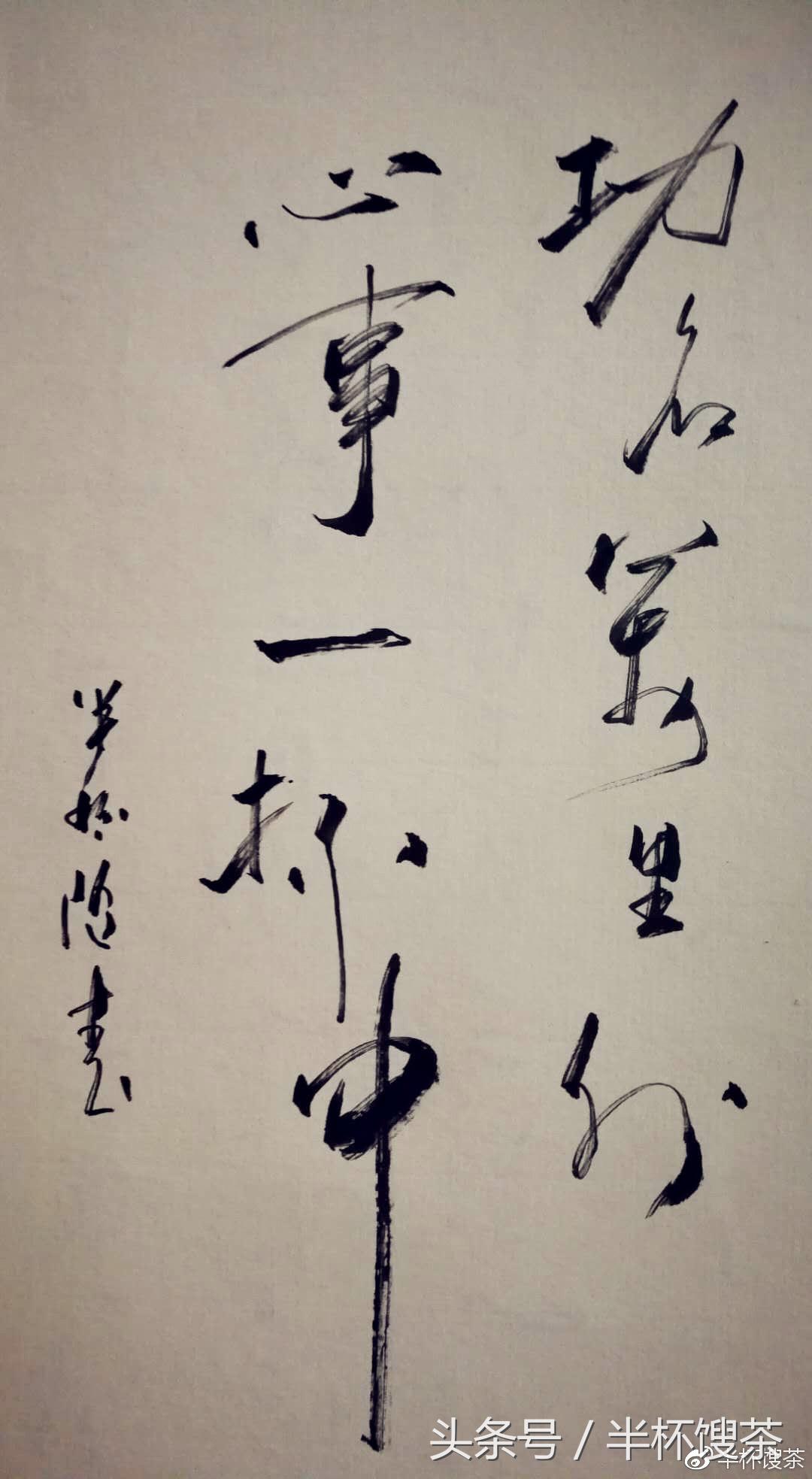 *共中**高级情报干部，孤悬敌后，一生坎坷（2）