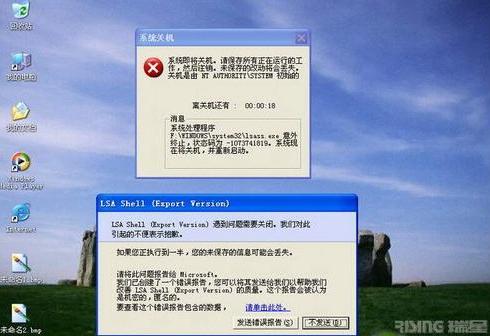 现在流行的网络病毒是什么,有名的网络病毒