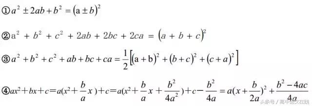 高中数学21种解题方法与技巧全汇,高中数学经典解题技巧视频