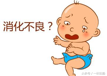 宝宝总是消化不良试试这些偏方