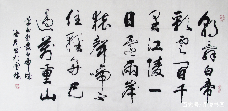 十大最受欢迎书法品牌加盟,知名书法品牌加盟