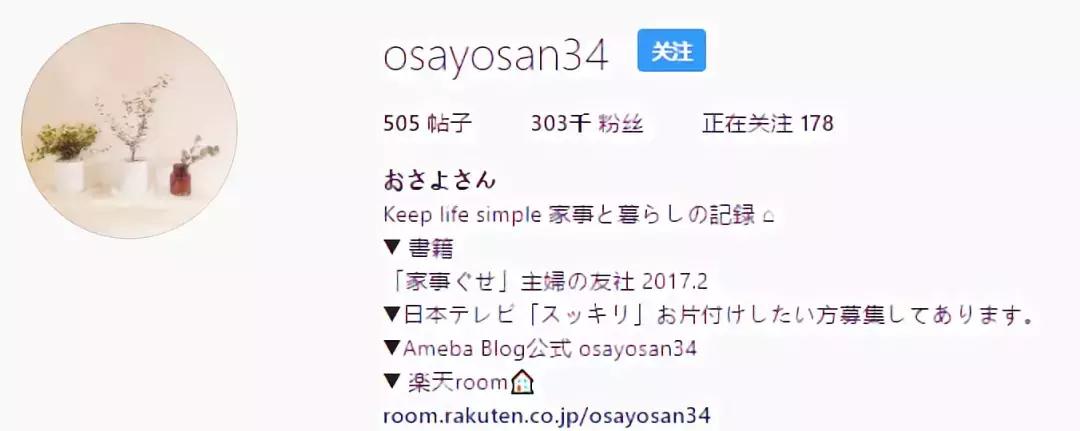 日本主妇的家从没让人失望过,日本主妇真实的家