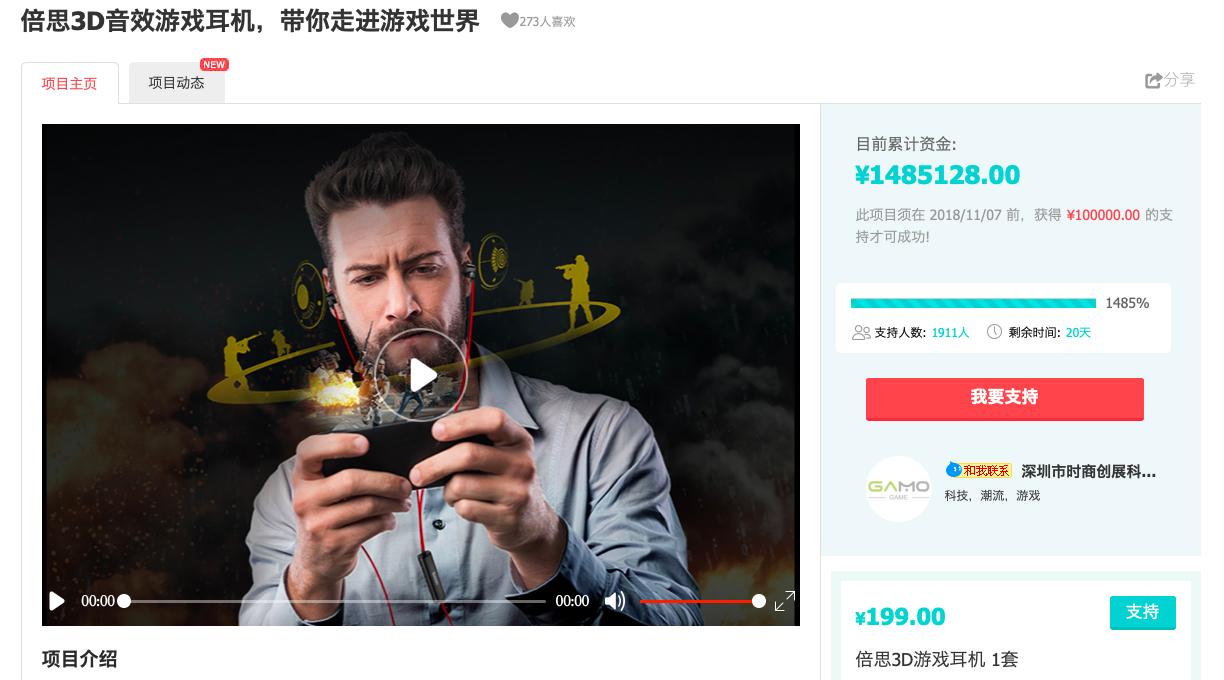 吃鸡蓝牙耳机推荐无延迟倍思,倍思耳机头戴式玩游戏开什么音效