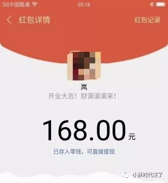 你们心心念的小胖时代，已经悄悄开业啦啦啦~