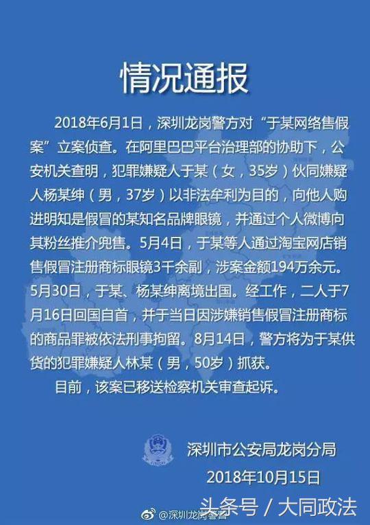 网红猫娘事件后续,网红猫娘骗局揭秘