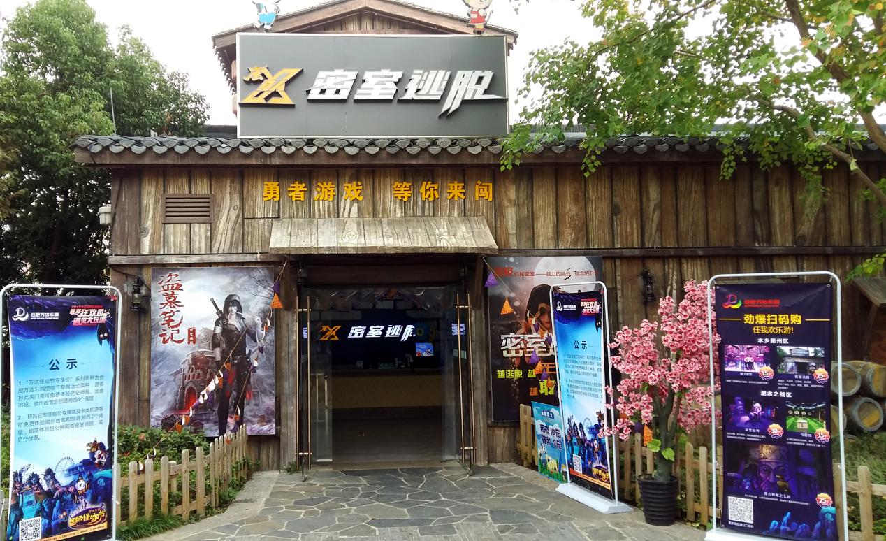 合肥万达游乐园攻略,合肥万达鬼屋介绍