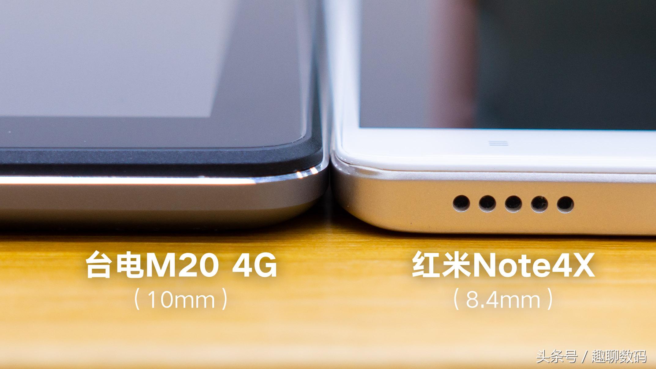 台电平板m20,台电t20平板测评